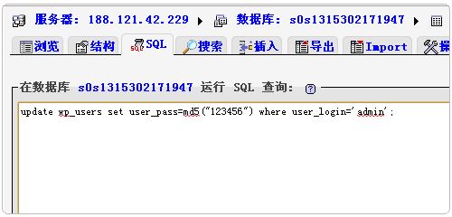 Wordpress忘记密码执行SQL命令