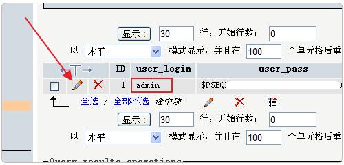 Wordpress忘记密码编辑参数